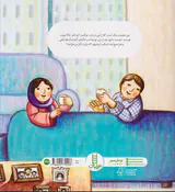 سر من لانه ی گنجشک هاست